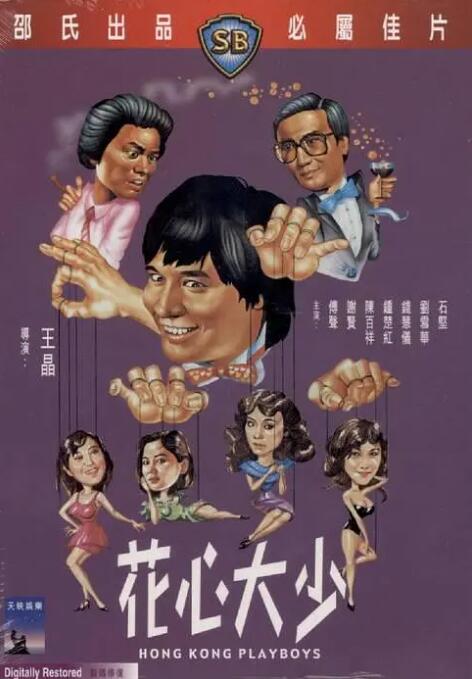 日韩在线视频一区